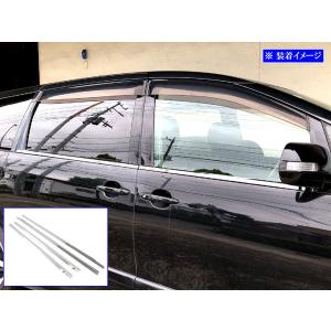 ステンレスモール　エスティマ50 ブライツ BRIGHTZ エスティマ 50 55 超鏡面ステンレスメッキウィンドウ