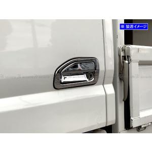 ブライツ BRIGHTZ ジェネレーションキャンター メッキドアハンドル