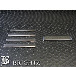 BRIGHTZ エブリイワゴン DA64W 超鏡面ステンレスメッキドアハンドルカバー ノブ 5PC DHC−NOBU−112