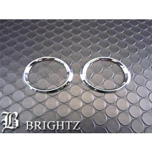 BRIGHTZ ミラココア L675S L685S メッキサイドマーカーリング クロームメッキサイドマーカーリング 2PC SID−RIN−001