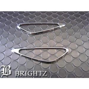 ブライツ BRIGHTZ プレマシー CR系 超鏡面ブラックメッキステンレス