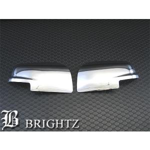 BRIGHTZ セレナ C26 メッキドアミラーカバー Bタイプ ガーニッシュ ベゼル パネル モール MIR−SID−091