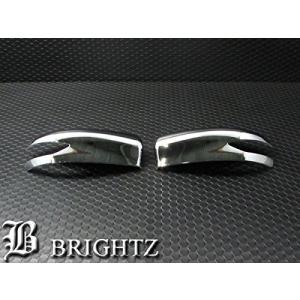 日産 ティアナ L33 アンダーグリルメッキカバー ブライツ(車) BRIGHTZ ティアナ L33 メッキアンダーグリルカバー
