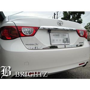 ルーフモール左右＆クリップ 75555-22080 マークX GRX130 トヨタ純正