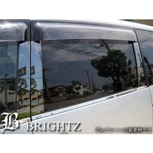 ブライツ(車) BRIGHTZ カローラルミオン 150系 超鏡面ステンレス