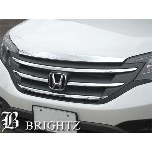 ブライツ BRIGHTZ CR-V RM1 RM4 超鏡面ステンレスメッキピラーパネル