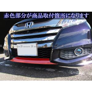 BRIGHTZ オデッセイ RC1 RC2 前...の詳細画像5