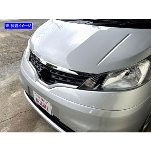 ブライツ BRIGHTZ NV200バネットバン VM20 メッキフロントボンネット