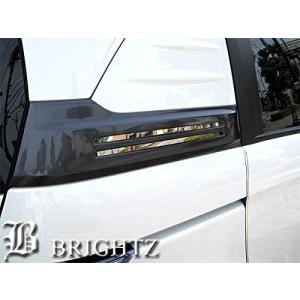 ブライツ BRIGHTZ フリードスパイク GB3 GB4 超鏡面ステンレスメッキ