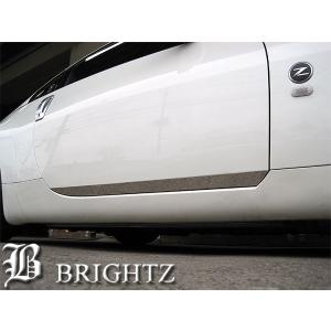 ブライツ BRIGHTZ フェアレディZ Z33 超鏡面ステンレスメッキピラー 