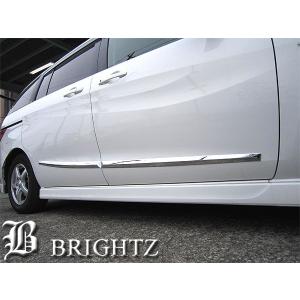 BRIGHTZ ラフェスタ CW クロームメッキサイドドアモール SID−MOL−060｜パーツショップ ブライツ