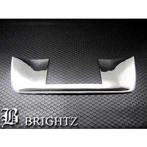 ブライツ BRIGHTZ ステップワゴン RK1-2 RK5-6 超鏡面ステンレス