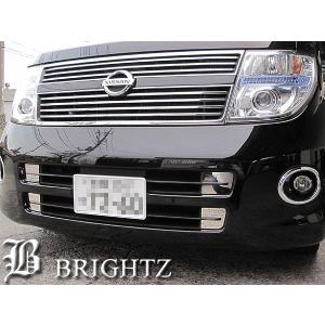 エルグランド 日産 ライダー 前期 4WD 寒冷地 (NE51 E51) 純正 メッキ