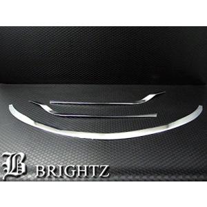 ブライツ(車) BRIGHTZ ティアナ L33 メッキアンダーグリルカバー