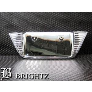 ブライツ BRIGHTZ タントカスタム LA600S LA610S メッキリアライセンス