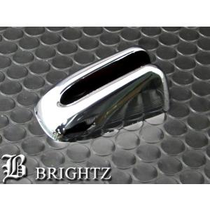 BRIGHTZ ムーヴ LA100S LA110S メッキアンテナカバー Kタイプ ANTENNA−007