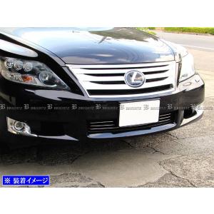 新品 レクサス LS460/600h 40系 フロント グリル メッキ モール レクサス LS460 USF40 USF45 中期 超鏡面 ステンレス メッキ フロント