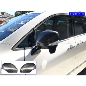 BRIGHTZ エルグランド E52 リアルカーボンドアミラーカバー ガーニッシュ ベゼル パネル モール CAR−MIR−018