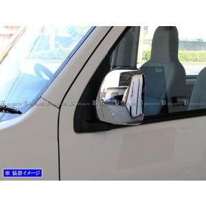 BRIGHTZ ハイゼットカーゴ 320 330 321 331 メッキドアミラーカバー