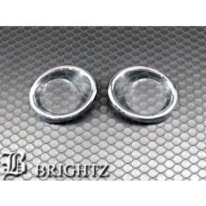 ブライツ BRIGHTZ デミオ DE系 クロームメッキフォグライトカバー FOG