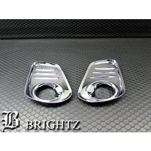 ブライツ BRIGHTZ ビアンテ CC系 クロームメッキステンレスフォグ
