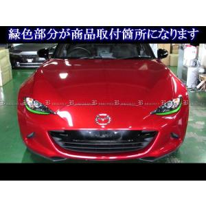 BRIGHTZ ロードスター ND5RC ND...の詳細画像5