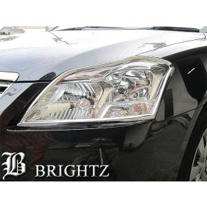 ブライツ BRIGHTZ プリウス 50 51 55 超鏡面ステンレスブラックメッキ