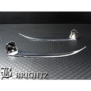 日産 ティアナ L33 アンダーグリルメッキカバー ブライツ(車) BRIGHTZ ティアナ L33 メッキアンダーグリルカバー