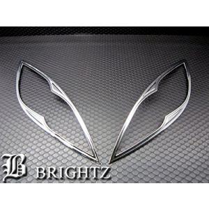 BRIGHTZ アテンザ GH系 クロームメッキヘッドライトリング HEAD−013