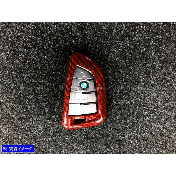 BRIGHTZ BMW X3 G01 リアルカーボンスマートキーケース 赤 KEY−CASE−047