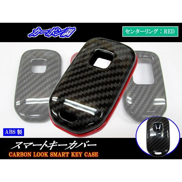 BRIGHTZ フリード+ GB7 GB8 カーボン調スマートキーケース 赤 KEY−CASE−00...