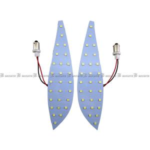 ブライツ BRIGHTZ ディグニティ BHGY51 LEDルームランプ 2PC ROOM