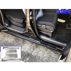 N-BOX N-BOXカスタム JF5 JF6：純正 サイドステップガーニッシュ LED