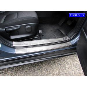 マツダ（Mazda） CX-30 専用 マツダ純正 スカッフプレート サイド