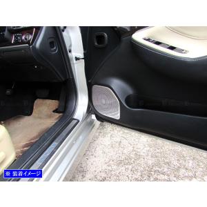 クラウンTUNE 210系用 チューンナップツィーター 新発売 無加工