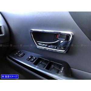 トヨタ トヨタ純正 メッキインサイドドアハンドル [交換式