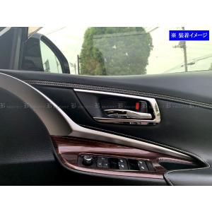 トヨタ ハリアー 60系 用 バックドア ガーニッシュ エンブレム下