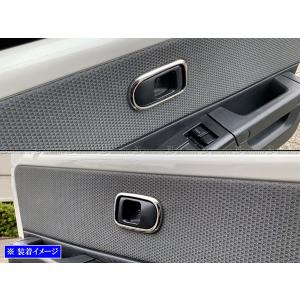 ブライツ BRIGHTZ デリカD:5 CV1W CV2W CV4W CV5W メッキドアハンドル