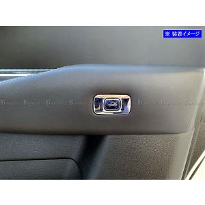 BRIGHTZ クラウン ARS220 超鏡面ステンレスメッキトランクオープナースイッチカバー 2PC INT−ETC−465