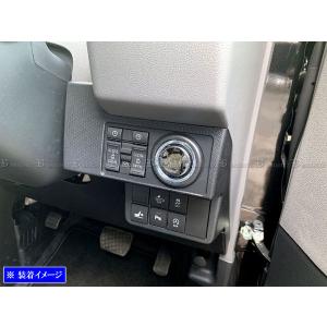 ブライツ BRIGHTZ ライズ A200A A210A A201A A202A スモークテール