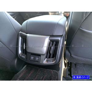 ブライツ BRIGHTZ クラウン ARS220 スモークテールライトカバーセット