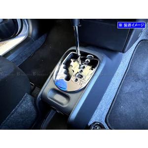 プロボックス 160 165 系 3Dインテリアパネル シフトパネルカバー