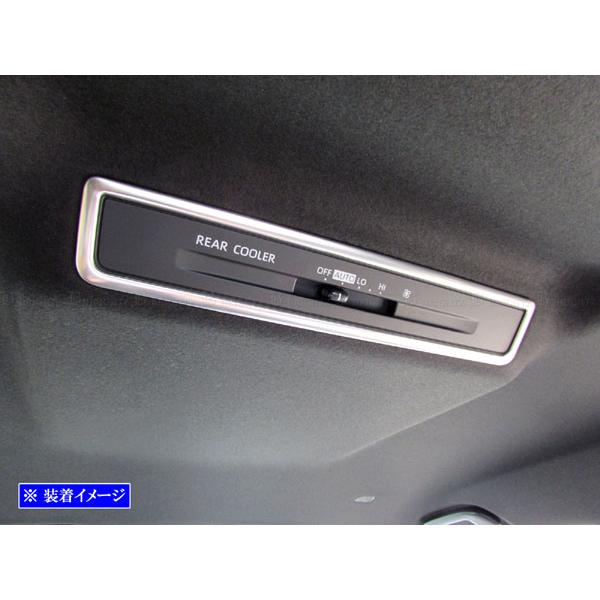 BRIGHTZ ノア 90 95 ステンレスリアエアコンスイッチリング サテンシルバー INT−MI...