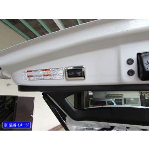 BRIGHTZ カローラクロス 10 11 13 15 16 超鏡面ステンレスメッキトランクスイッチリング INT−ETC−708