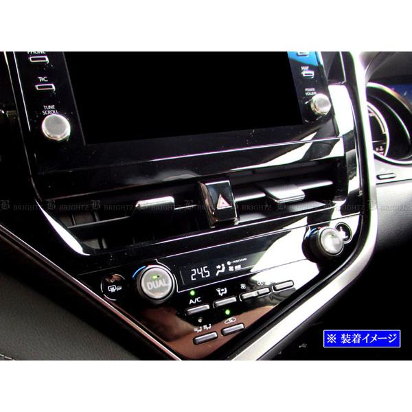 BRIGHTZ カムリ AXVH70 AXVH75 後期 ステンレスエアコンナビダイヤルスイッチカバ...