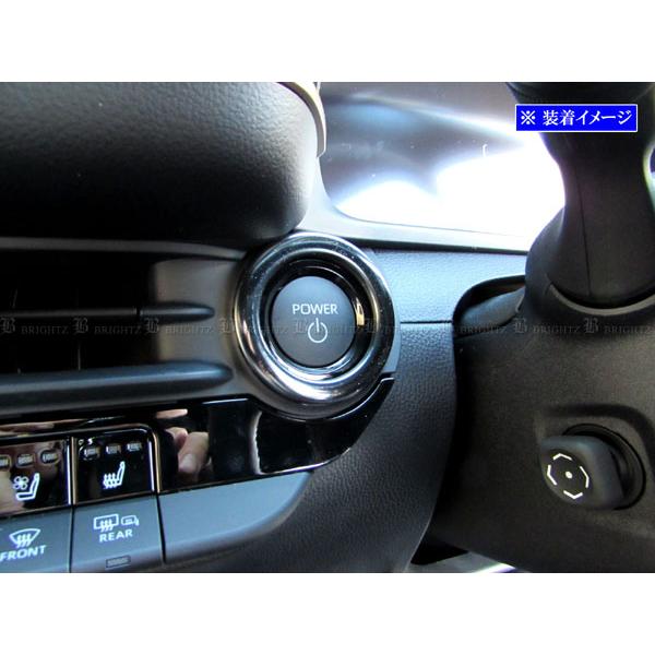 BRIGHTZ クラウンクロスオーバー TZSH35 AZSH35 ステンレスエンジンスタータースイ...