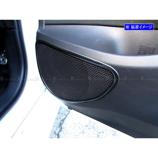 BRIGHTZ GRヤリス MXPA12 GXPA16 ステンレスドアスピーカーリング 2PC カー...