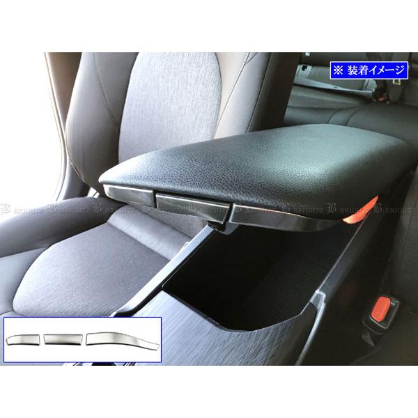 BRIGHTZ カムリ AXVH70 AXVH75 ステンレスアームレストスイッチカバー 3PC サ...