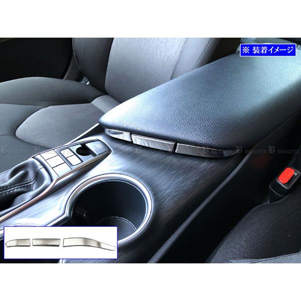 BRIGHTZ カムリ AXVH70 AXVH75 超鏡面ステンレスメッキアームレストスイッチカバー...
