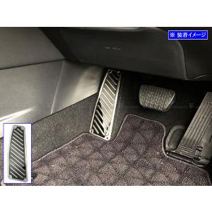レクサス（LEXUS） レクサス純正 アルミペダルセット クラウン クロス